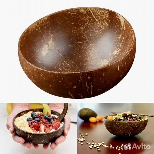 Пиалы из кокоса, кокосовые тарелки, цена за 2 шт