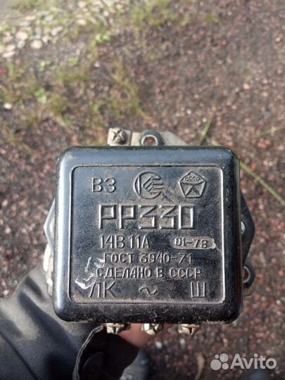 Регулятор напряжения рр330