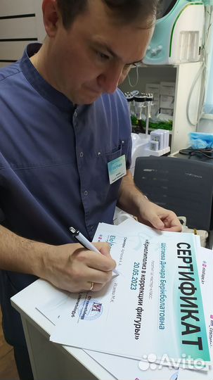 Онлайн-курс «Косметик-эстетист»