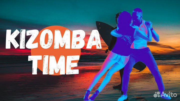 Репетитор по танцам кизомба и семба