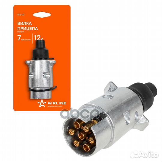 Вилка прицепа 7 контактов металл ATE02 airline