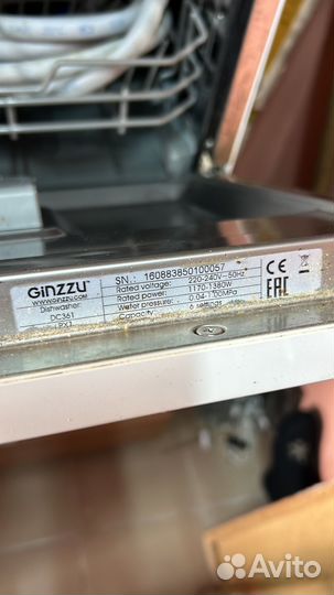 Посудомоечная машина ginzzu