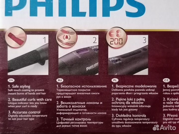 Конусная плойка