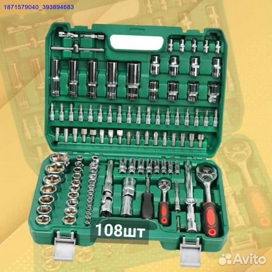 Набор инструментов (Арт.26030)