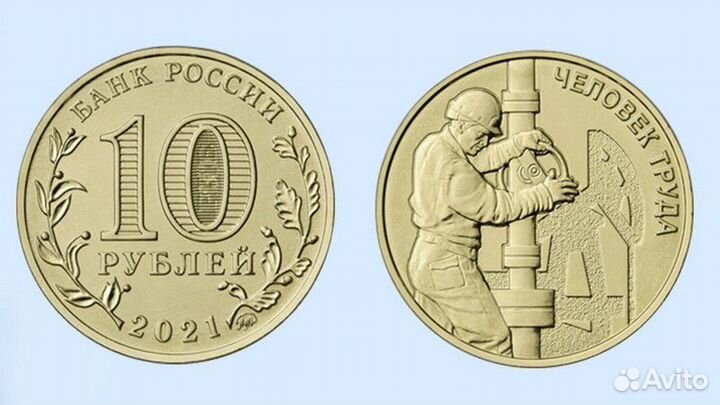 10 рублей гвс в ассортименте