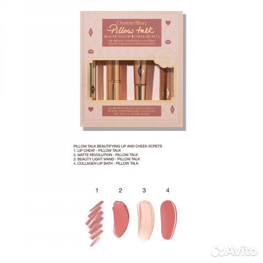 Косметика Charlotte Tilbury