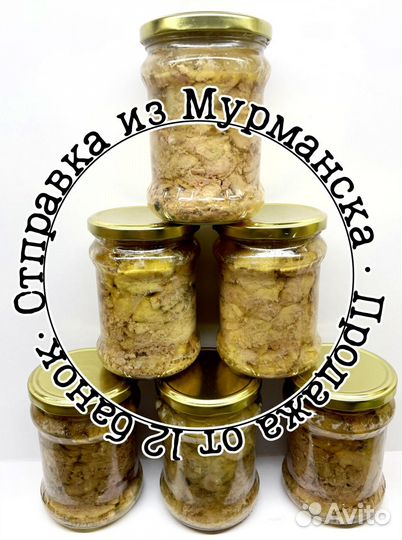 Печень трески, мурманская