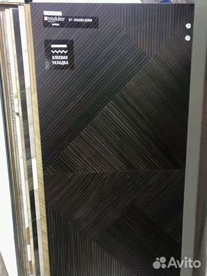 Кварцвинил для пола