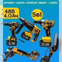 Набор dewalt 5 в 1 / 4 в 1 Пила аккумуляторная