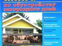 Йожеф косо современный загородный дом от фундамента до крыши