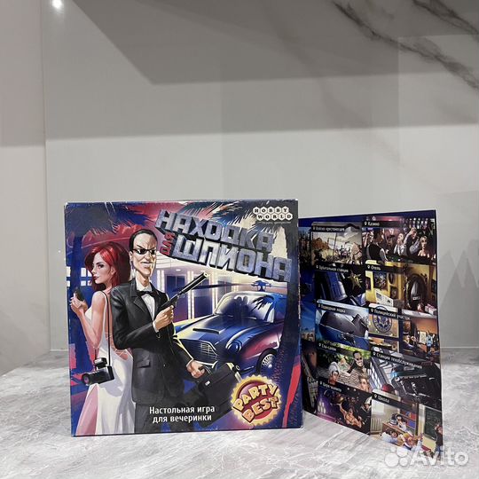 Находка для шпиона