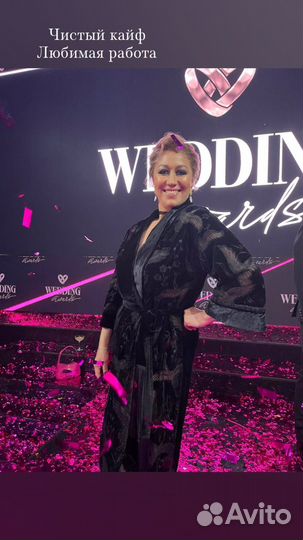 Ведущий мероприятий