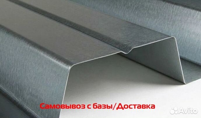 Профлист нс60