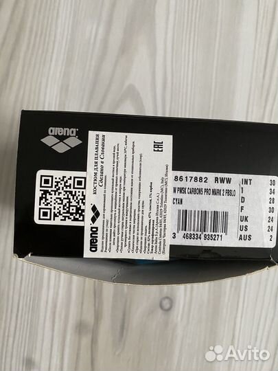 Гидрокостюм женский Arena carbon pro