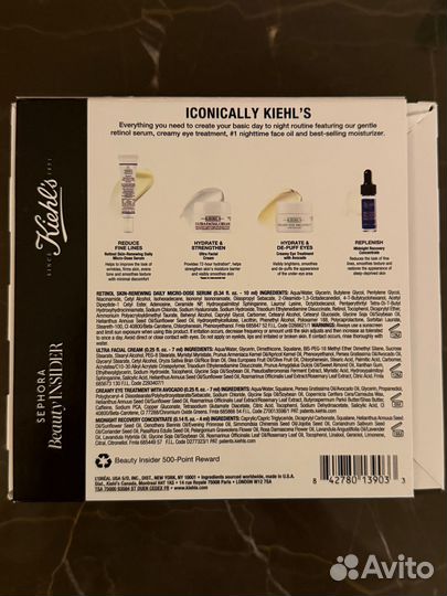 Kiehls набор миниатюр