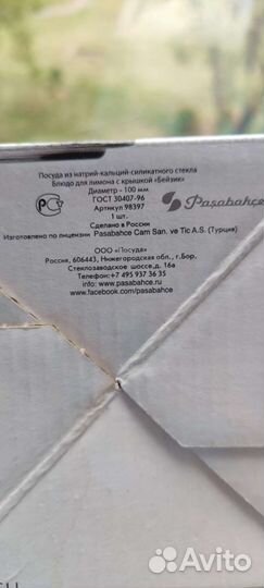 Посуда для хранения лимона(лимонница)