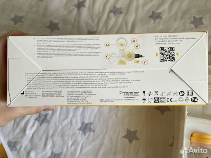 Молокоотсос Medela Swing Flex электрический