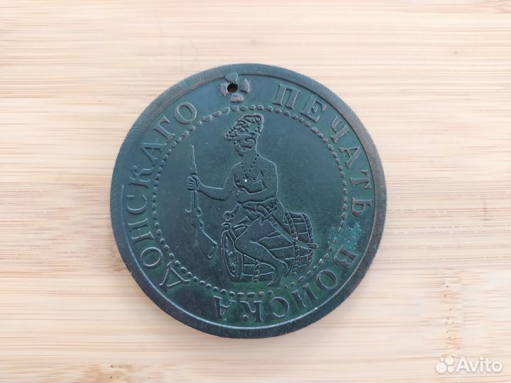 Печать войска Донского