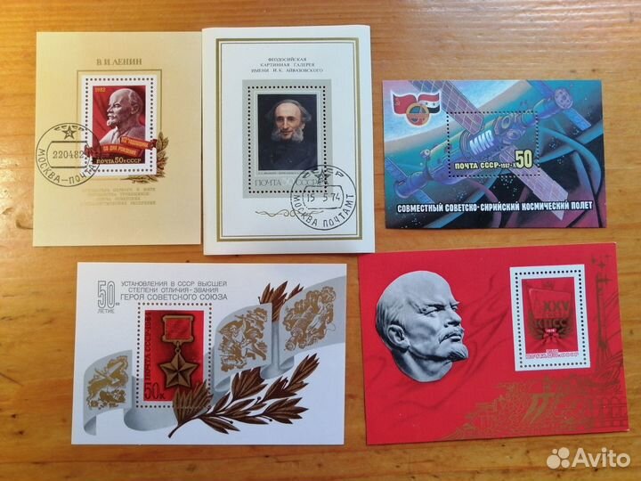 Набор марочных блоков 27 шт. СССР. Россия Корея