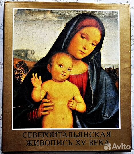 Художественные альбомы и др. Издания 60-80-х г