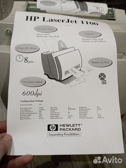 Принтер лазерный hp LJ 1100