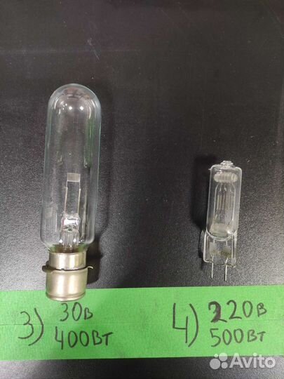 Галогеновые лампы