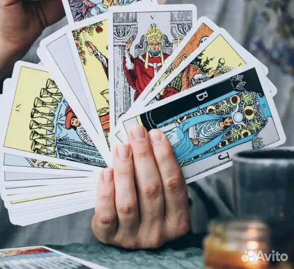 Таро. Бесплатно. Помощь. Гадание. Обучение