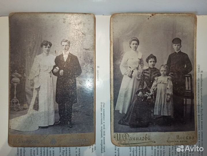 Антикварные фото времён Царской России