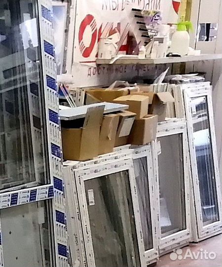 Окна пластиковые 1200х1204 мм