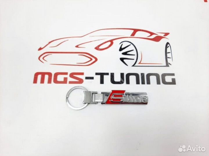 Брелок S-Line металлический Audi