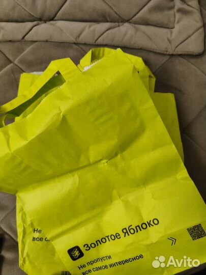 2 пакета зя, чай, конфеты и косметика на заказ