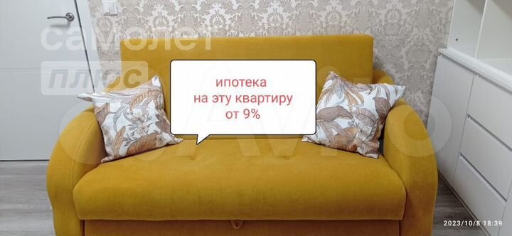 2-к. квартира, 41 м², 3/18 эт.