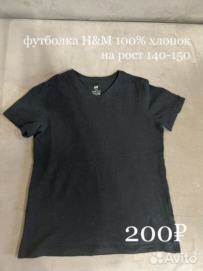 Детская и женская одежда