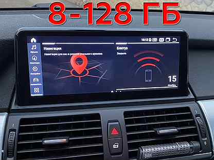 Магнитола BMW X5 E70 / X6 E71 Android (8-128 Гб)
