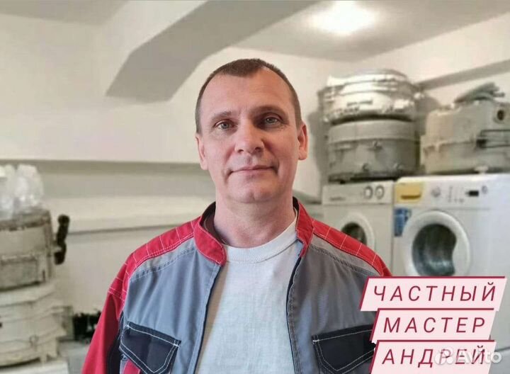 Ремонт холодильников.Ремонт стиральных машин.Выезд