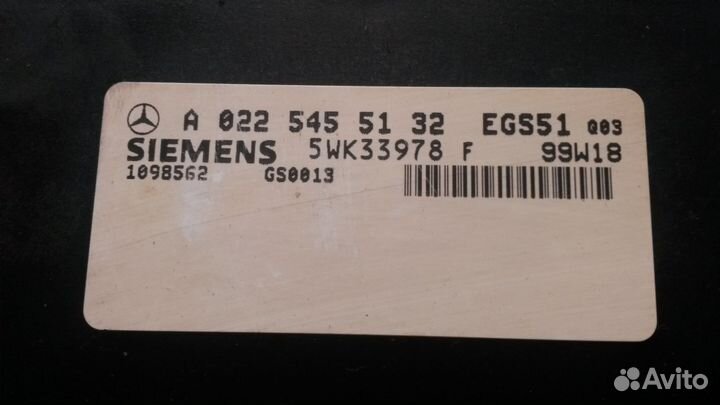 Блок АКПП Мерседес A0225455132