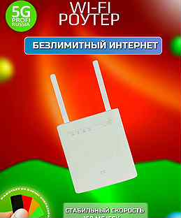 WiFi Роутер 4G модем ZTE MF286D CAT12 8555