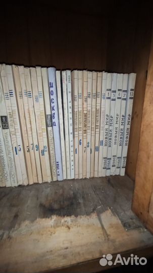 Старые журналы 1972-1985 годов, СССР