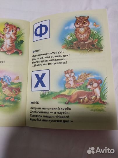 Раскраски и развивающие книжки