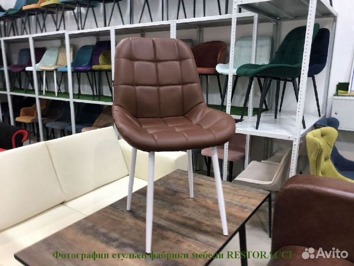 Стулья на заказ от производителя / Любой цвет
