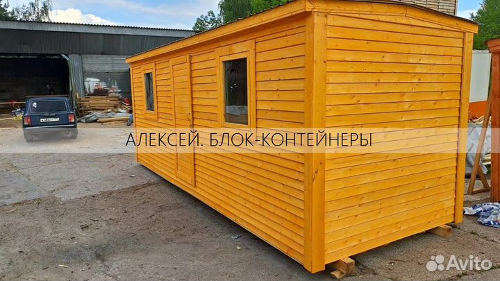 Бытовка металлическая хоз блок / С гарантией