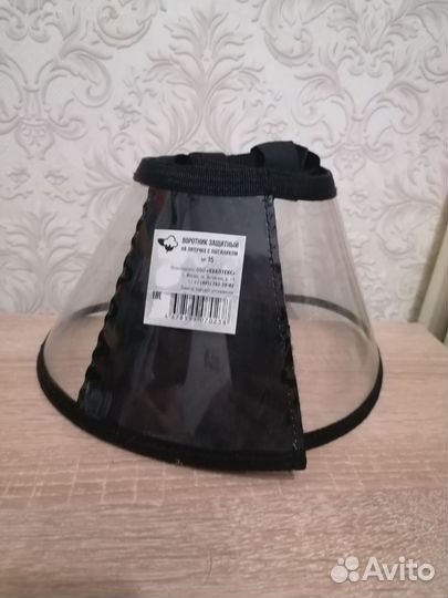 Воротник защитный на липучке с ошейником