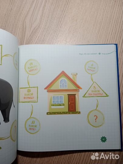 Шамиль Ахмадулин Как тренировать память у детей