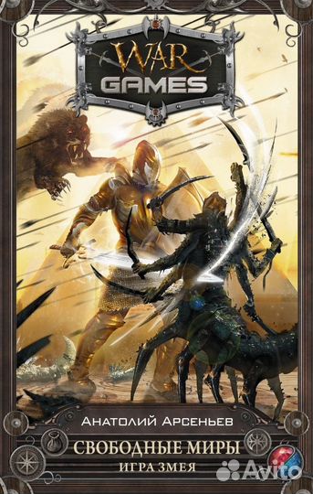 Старые книги оптом