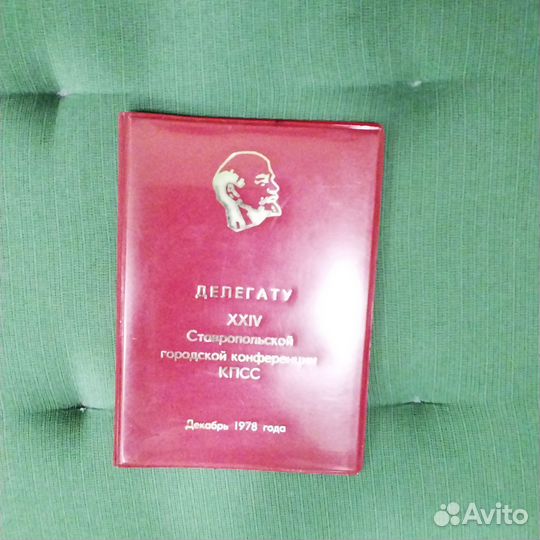 Обложка для блокнота. СССР