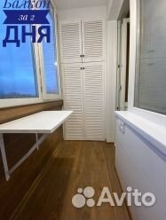 Остекление и расширение балконов