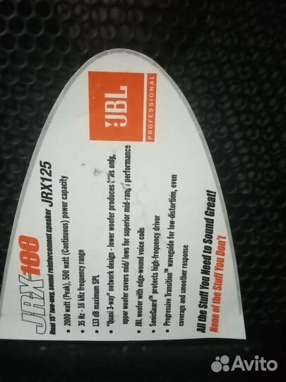 Акустические колонки jbl напольные