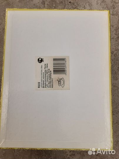 Сервиз чайный 2 персоны Геомания-Китай в упаковке