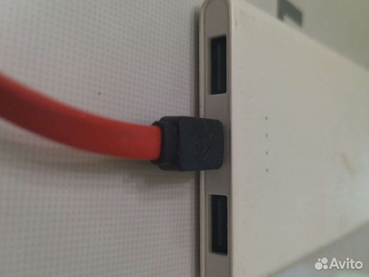 Зарядное устройство