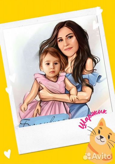 Шарж по фото онлайн. Подарок